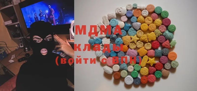 MDMA кристаллы Луза